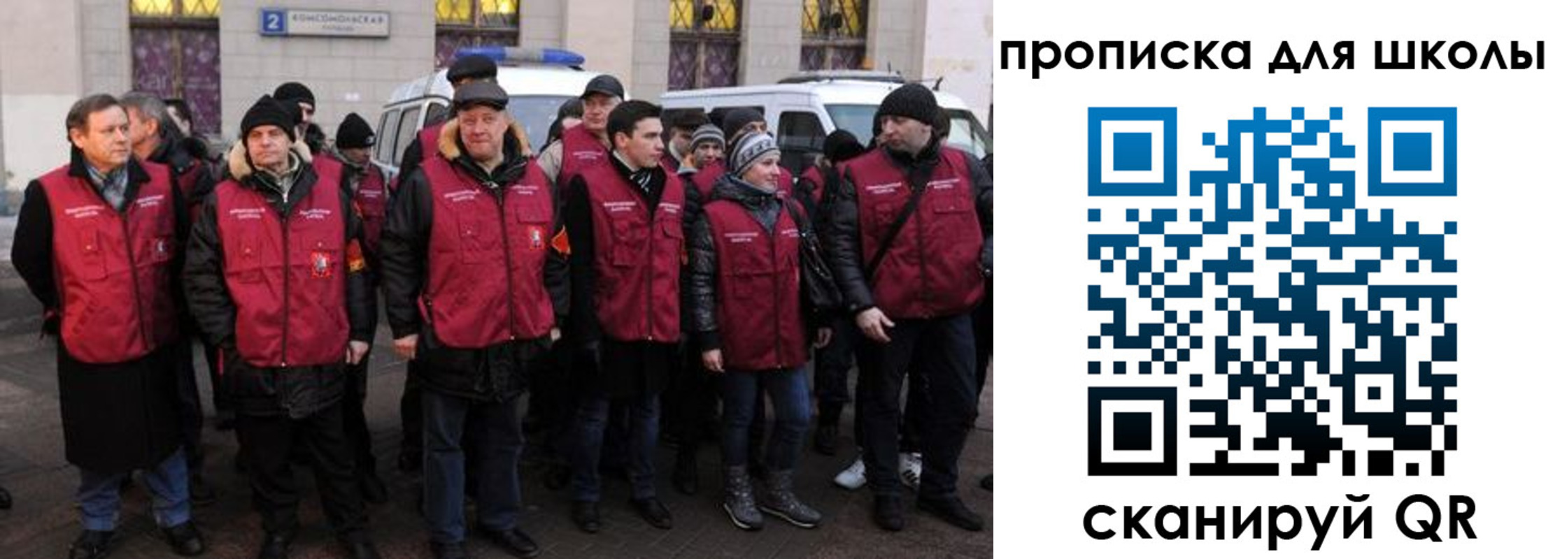 временная регистрация в квартире в Баймаке