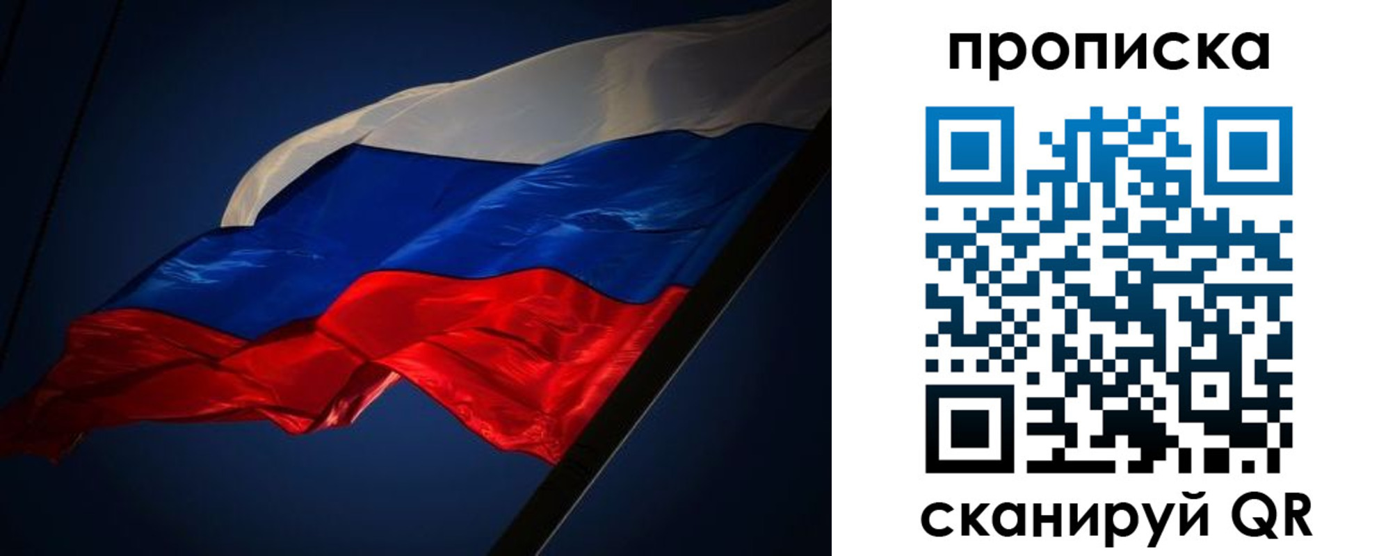 прописка иностранных граждан в Баймаке