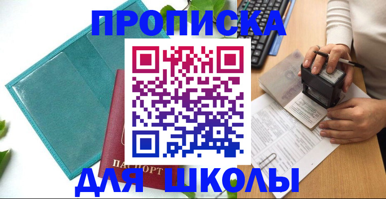 форма 3 в Баймаке